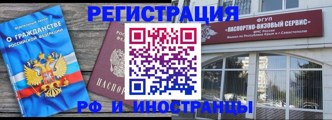 прописка для военкомата в Верещагино