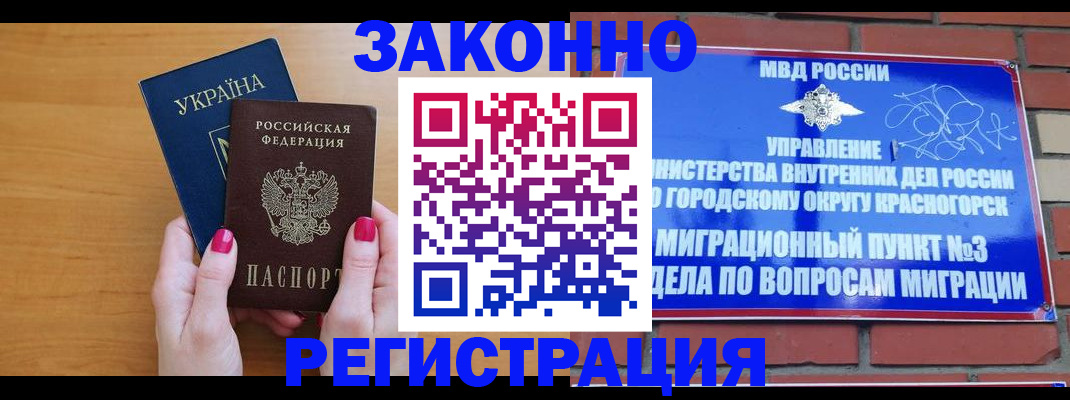 прописка для военкомата в Верещагино